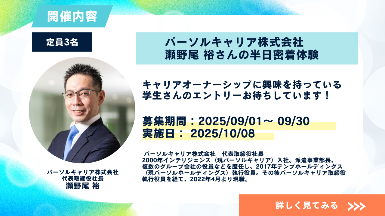 全体ビジュアル